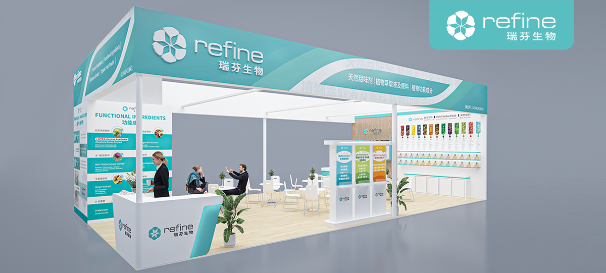 FIC2025展前預(yù)告 I 瑞芬生物兼修味、色、能，植物迸發(fā)SUP力量